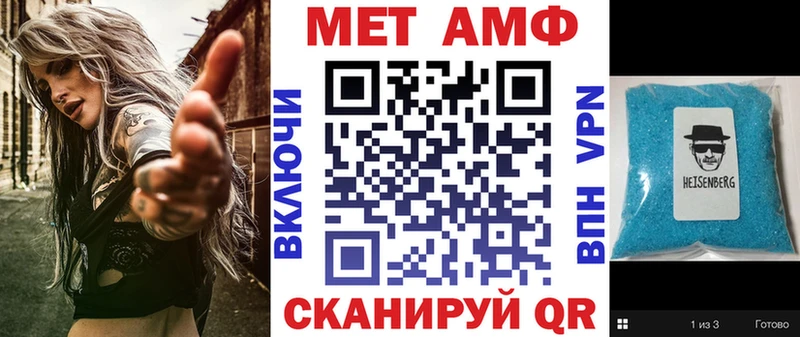 как найти   KRAKEN зеркало  АМФЕТАМИН Розовый  Приморско-Ахтарск 