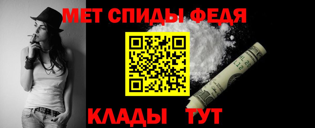 АМФ Premium  Вход с VPN  Амфетамин  Приморско-Ахтарск  Amphetamine 