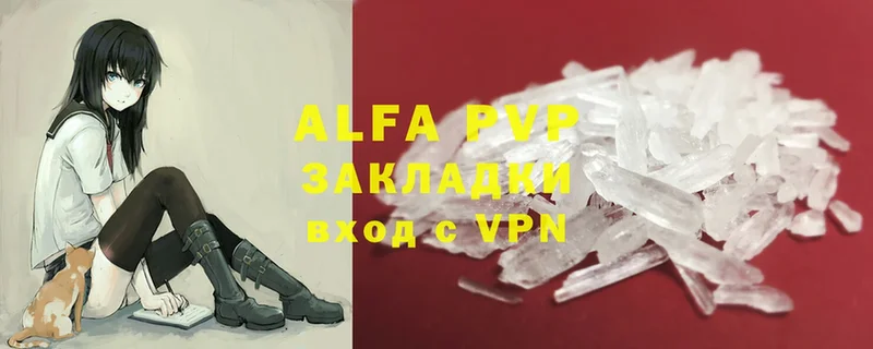 дарнет шоп  Приморско-Ахтарск  blacksprut ссылки  APVP Crystall 