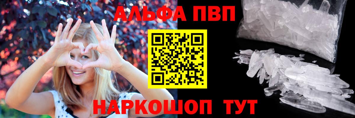 Alfa_PVP СК Приморско-Ахтарск