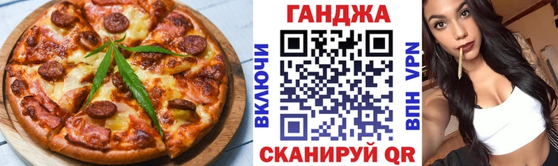 Еда ТГК конопля купить наркоту Приморско-Ахтарск