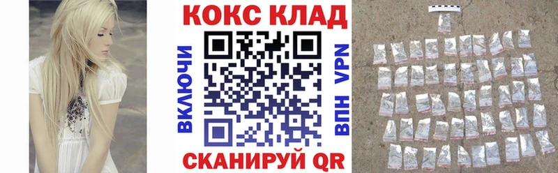 КОКАИН 97%  купить  сайты  Приморско-Ахтарск 