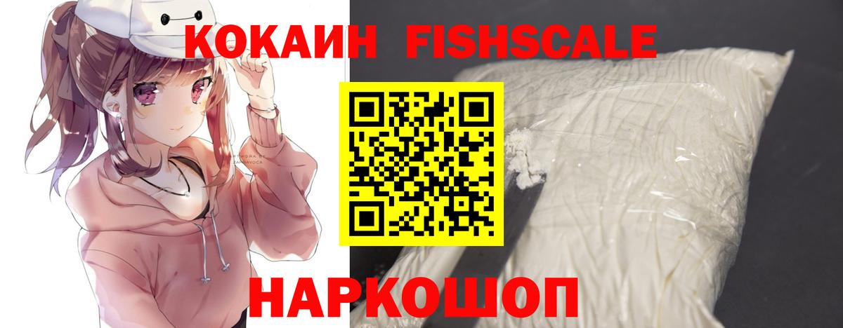 COCAIN 97%  Кокаин Columbia  Вход с VPN  где купить   Приморско-Ахтарск 