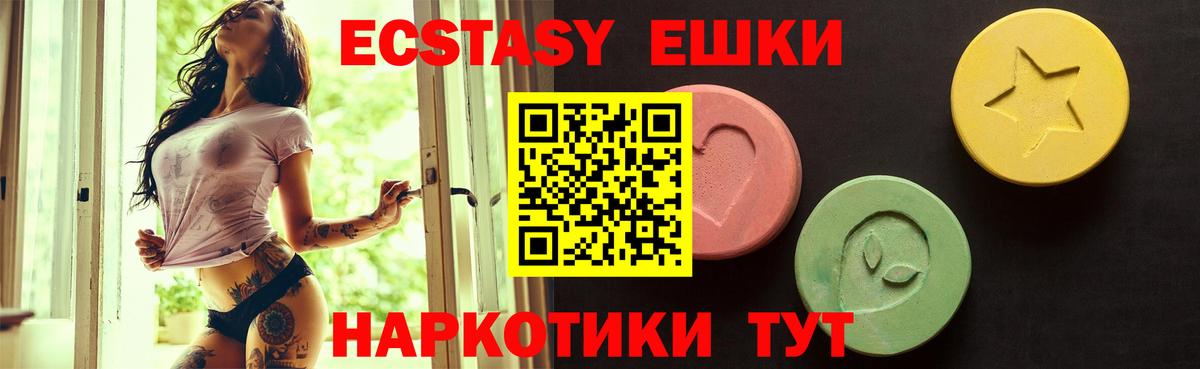 сайты даркнета телеграм  Экстази  Приморско-Ахтарск  ЭКСТАЗИ Punisher  Вход с VPN  Ecstasy Punisher 