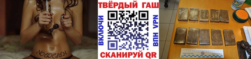 omg   купить   Приморско-Ахтарск  ГАШИШ гарик 