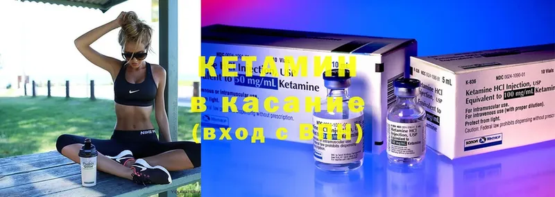 mega   Приморско-Ахтарск  Кетамин ketamine  купить наркоту 