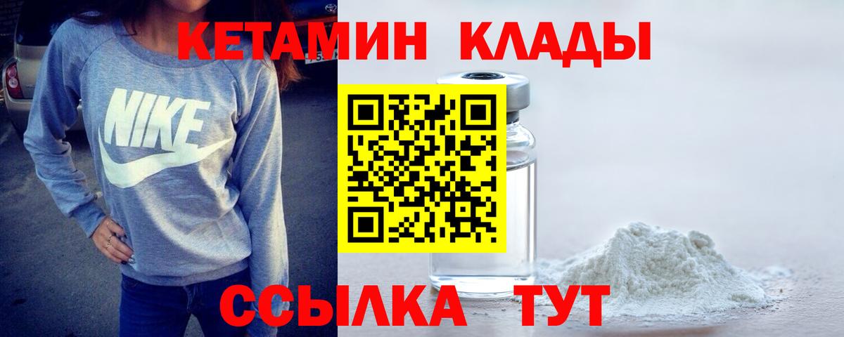 ГАШИШ  Вход с VPN  НБОМе  Марихуана  Приморско-Ахтарск  Мефедрон   КОКАИН  ТГК  Гашиш 
