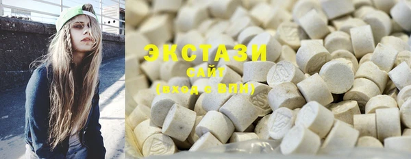 гашишное масло Новокубанск