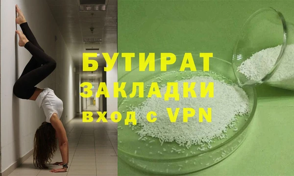кристаллы Нефтегорск