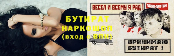 COCAINE Верхнеуральск