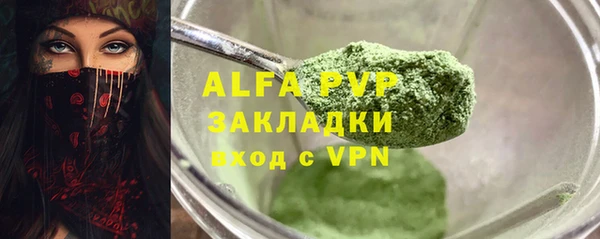 прущий лед Нея