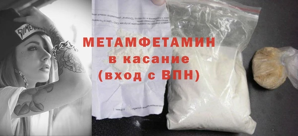 COCAINE Верхнеуральск