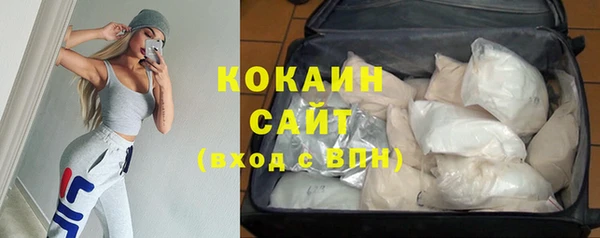 гашишное масло Новокубанск