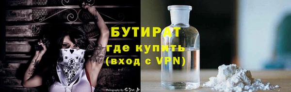 MESCALINE Новозыбков