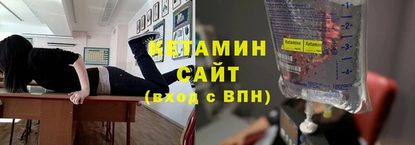 кристаллы Нефтегорск