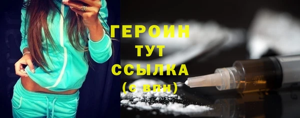 прущий лед Нея