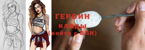 MESCALINE Новозыбков