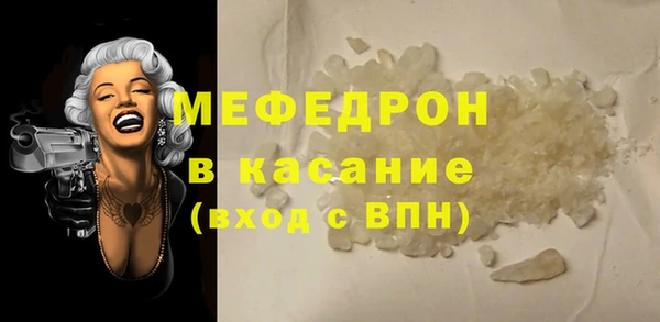 дживик Нефтекумск