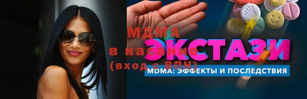 MESCALINE Новозыбков