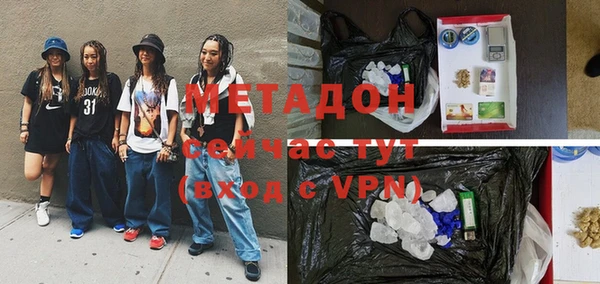 альфа пвп VHQ Анжеро-Судженск