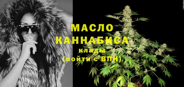 гашишное масло Новокубанск