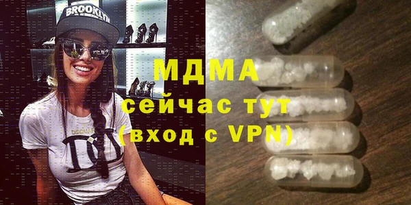 кристаллы Нефтегорск