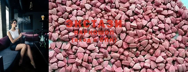 MESCALINE Новозыбков