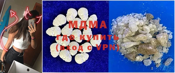 кристаллы Нефтегорск