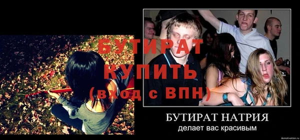 гашишное масло Новокубанск