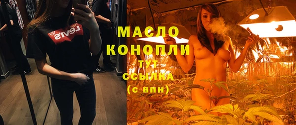 кристаллы Нефтегорск