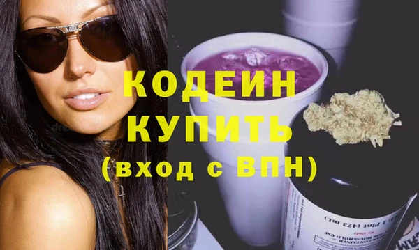 MESCALINE Новозыбков
