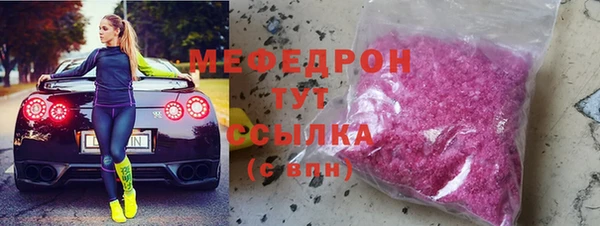 COCAINE Верхнеуральск