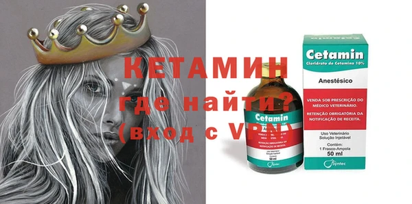 кристаллы Нефтегорск