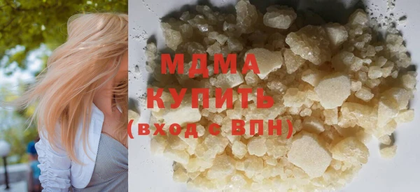 кокаин Анива