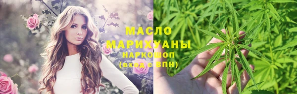 MESCALINE Новозыбков