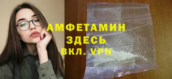 прущий лед Нея