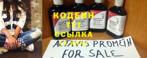 кристаллы Нефтегорск