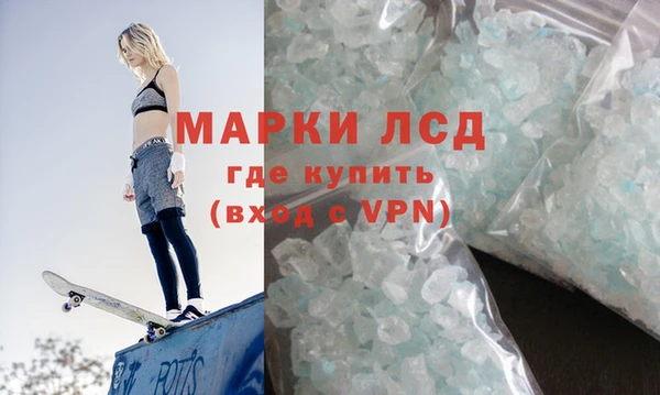 кристаллы Нефтегорск