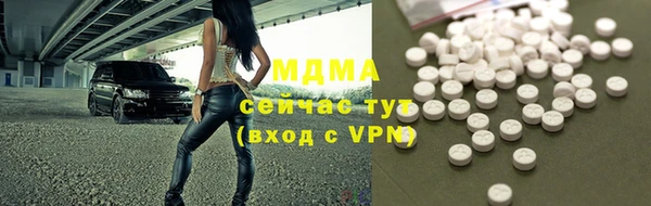 кристаллы Нефтегорск