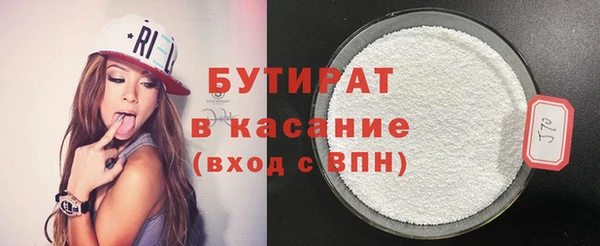 MESCALINE Новозыбков