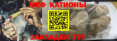 mdma Ипатово