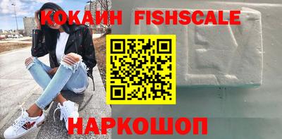 прущие крисы Балашиха