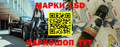 наркотики Балахна