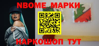 наркотики Балахна