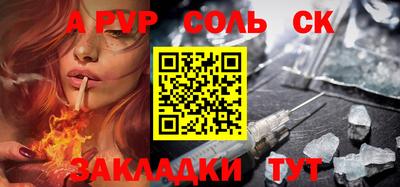 прущий лед Ирбит