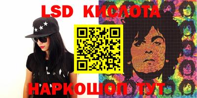 молекула духа Балаково