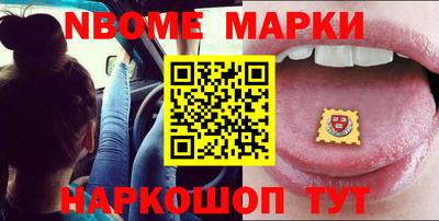 молекула духа Балаково