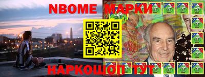 молекула духа Балаково