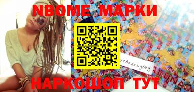 молекула духа Балаково