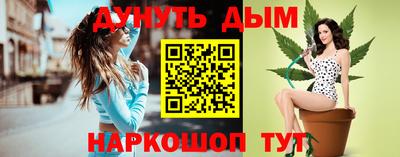 прущие крисы Балашиха